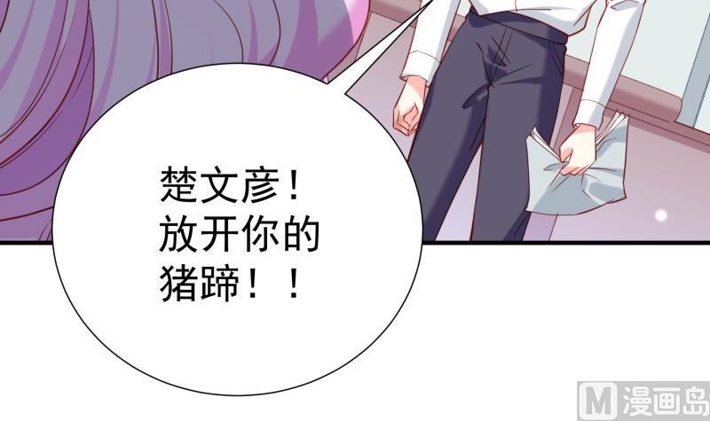 第176话 在办公室？(1/2)-第176话