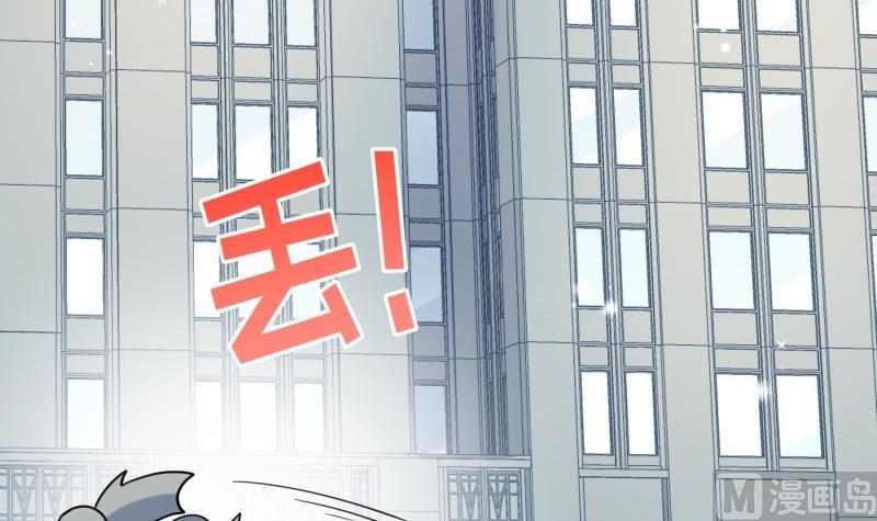 第176话 在办公室？(1/2)-第176话