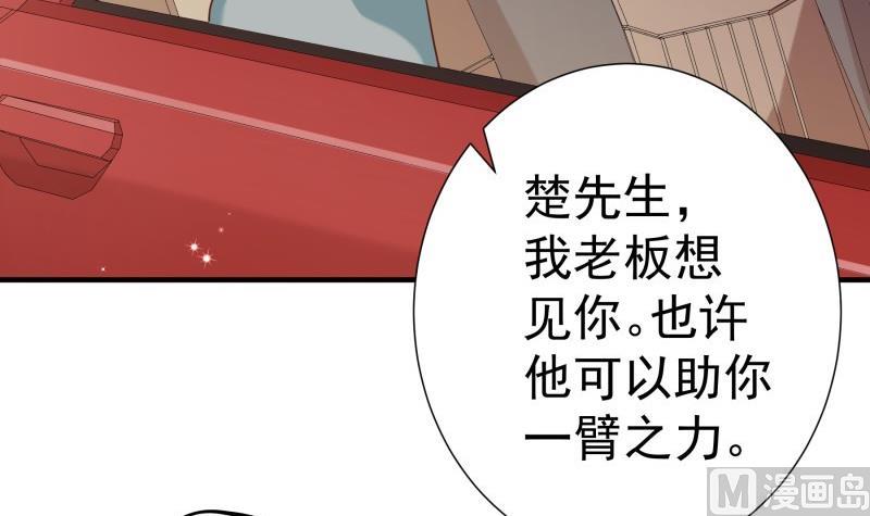 第176话 在办公室？(1/2)-第176话