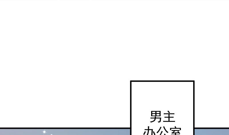 第176话 在办公室？(1/2)-第176话