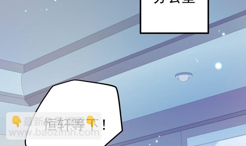 第176话 在办公室？(1/2)-第176话