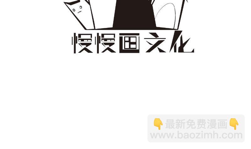 第176话 在办公室？(1/2)-第176话