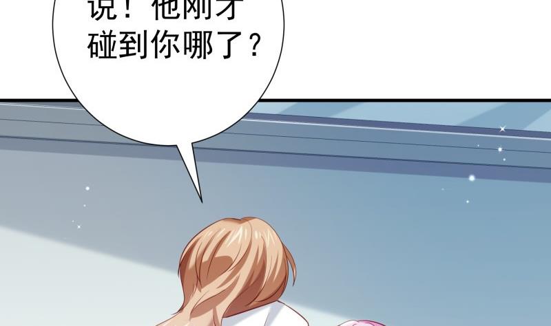 第176话 在办公室？(1/2)-第176话