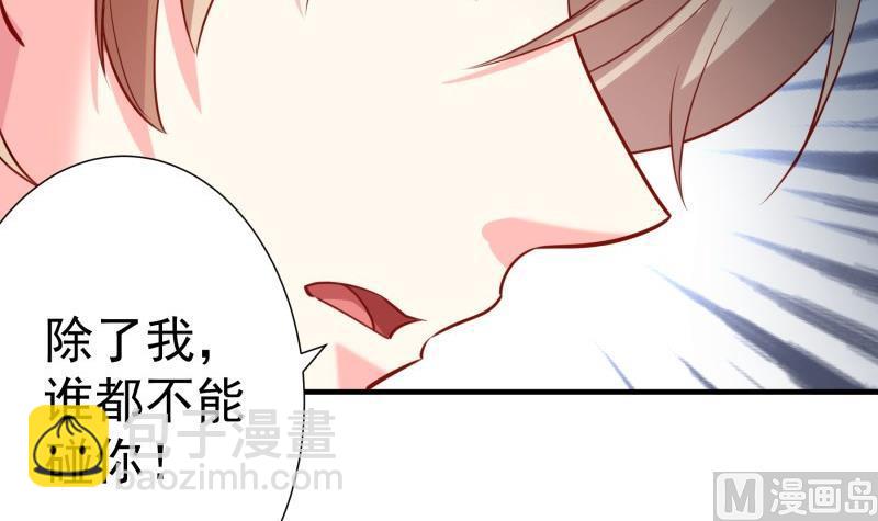 第176话 在办公室？(1/2)-第176话