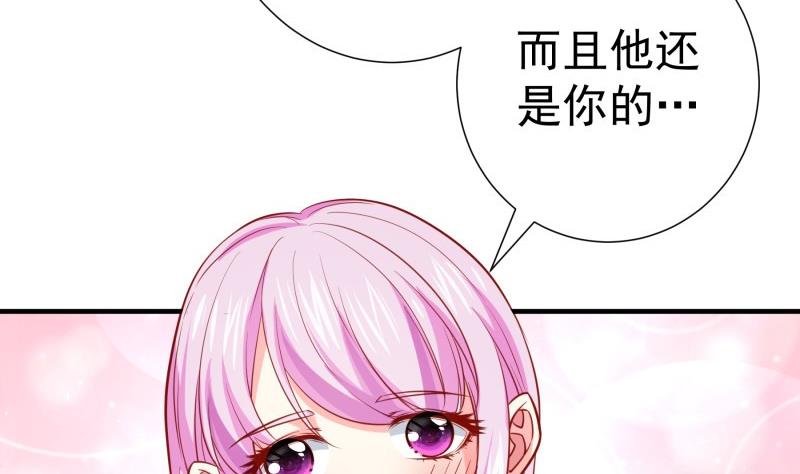 第176话 在办公室？(1/2)-第176话