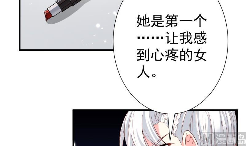第178话 生日礼物(1/2)-第178话