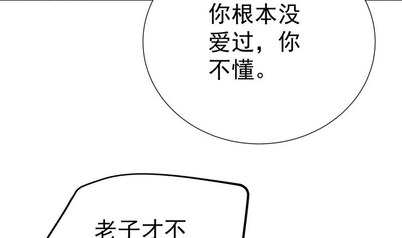 第178话 生日礼物(1/2)-第178话