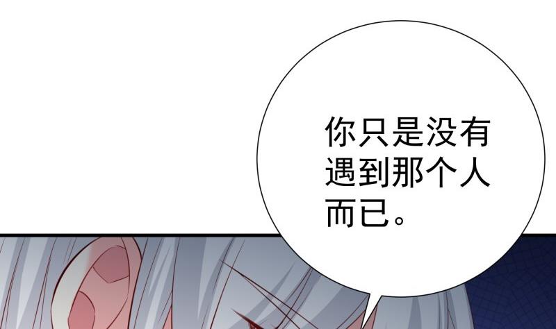 第178话 生日礼物(1/2)-第178话