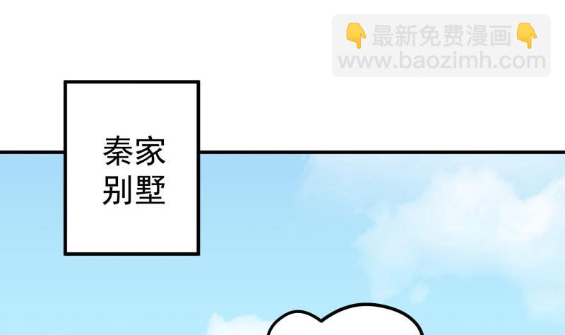 第178话 生日礼物(1/2)-第178话