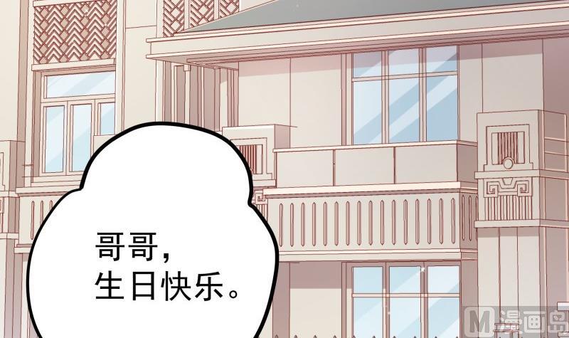 第178话 生日礼物(1/2)-第178话