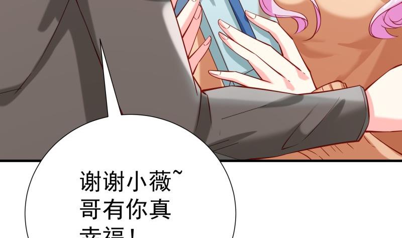 第178话 生日礼物(1/2)-第178话