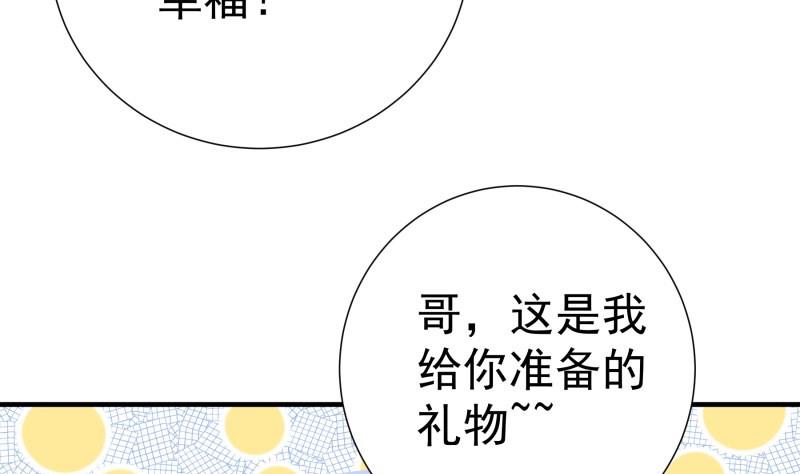 第178话 生日礼物(1/2)-第178话