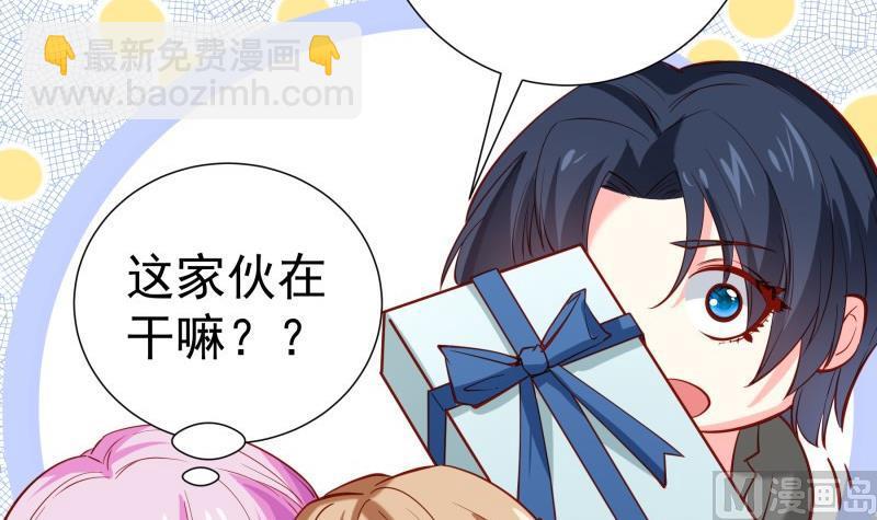 第178话 生日礼物(1/2)-第178话