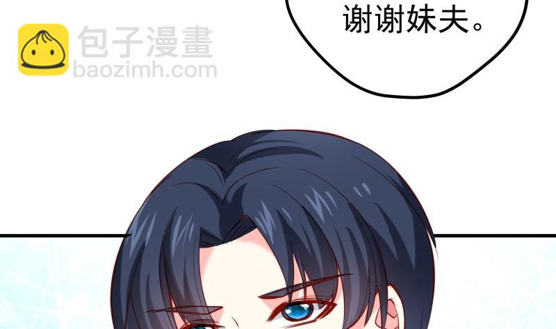 第178话 生日礼物(1/2)-第178话