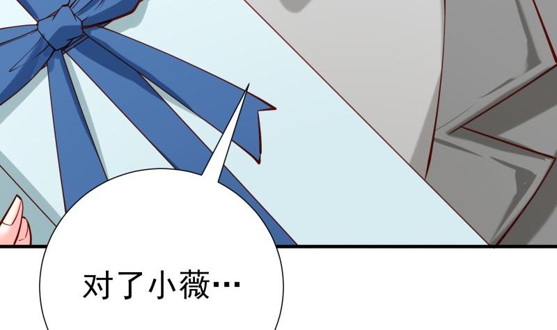 第178话 生日礼物(1/2)-第178话