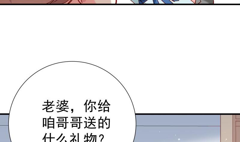 第178话 生日礼物(1/2)-第178话