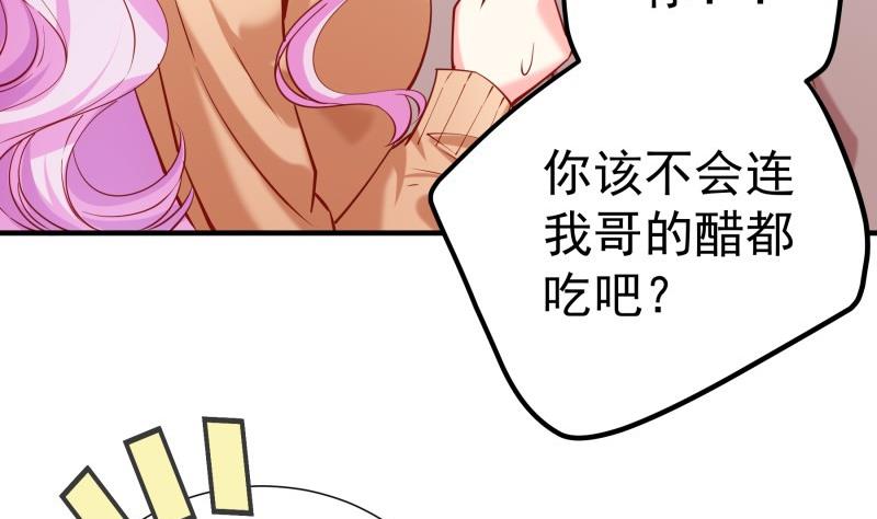 第178话 生日礼物(1/2)-第178话
