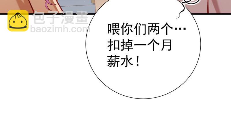 第178话 生日礼物(1/2)-第178话