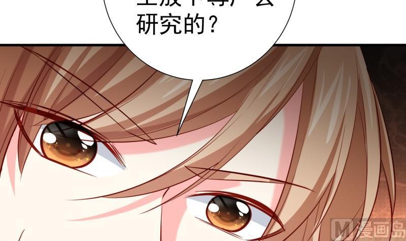 第178话 生日礼物(1/2)-第178话