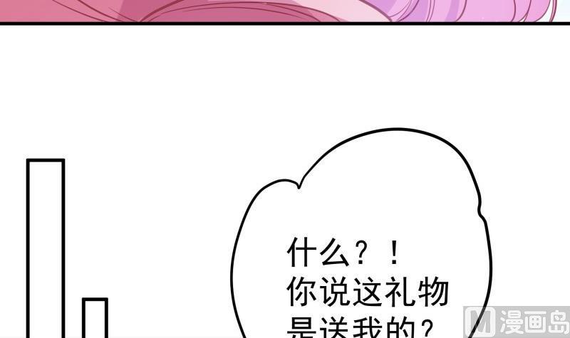 第180话 送花大战(1/2)-第180话