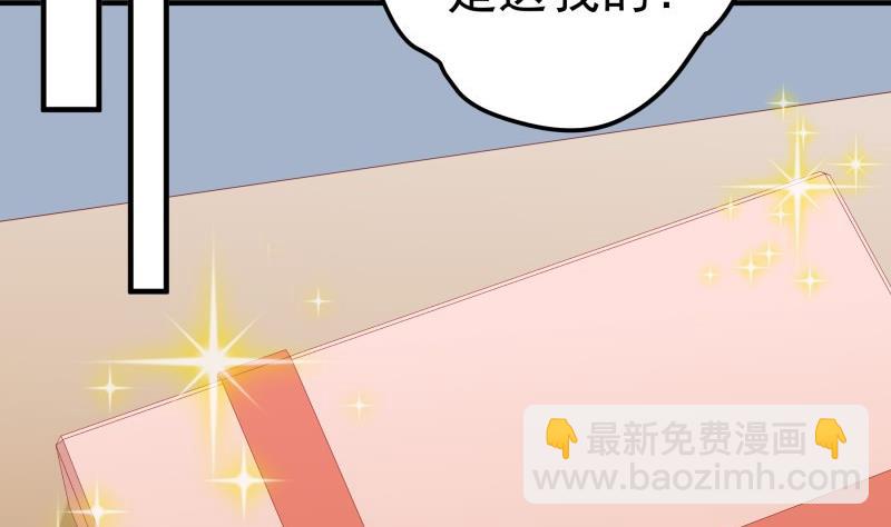 第180话 送花大战(1/2)-第180话