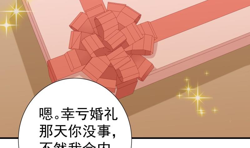 第180话 送花大战(1/2)-第180话