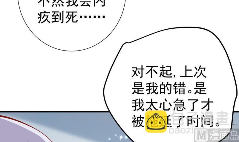 第180话 送花大战(1/2)-第180话