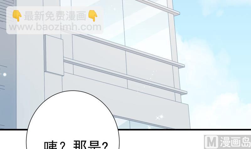第180话 送花大战(1/2)-第180话