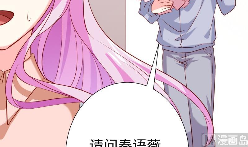 第180话 送花大战(1/2)-第180话