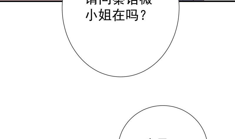 第180话 送花大战(1/2)-第180话