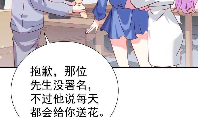 第180话 送花大战(1/2)-第180话