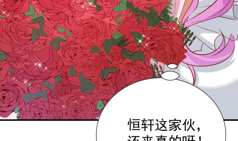 第180话 送花大战(1/2)-第180话