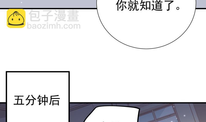 第182话 竟然是陈钥？！(1/2)-第182话