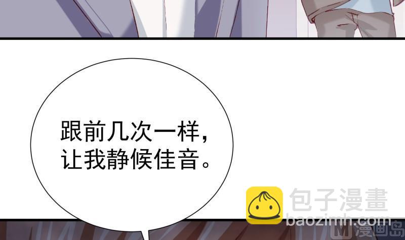 第182话 竟然是陈钥？！(1/2)-第182话
