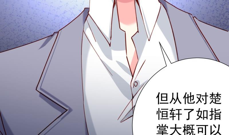 第182话 竟然是陈钥？！(1/2)-第182话