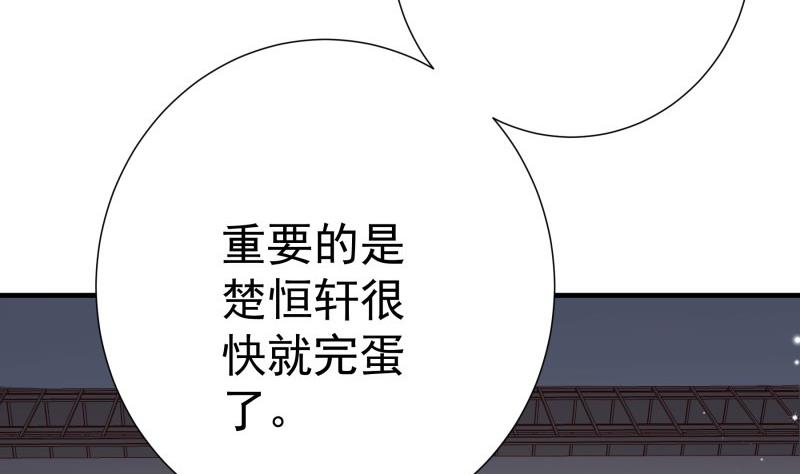 第182话 竟然是陈钥？！(1/2)-第182话