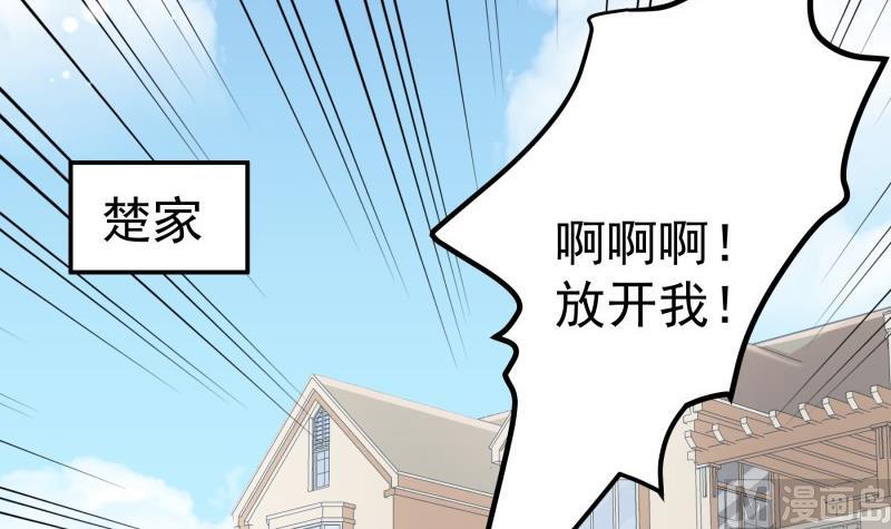 第182话 竟然是陈钥？！(1/2)-第182话