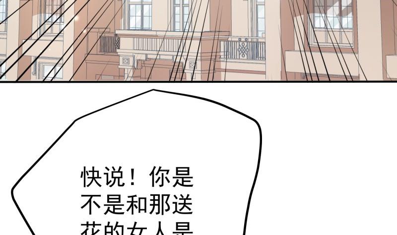 第182话 竟然是陈钥？！(1/2)-第182话