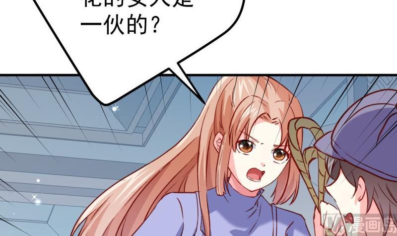 第182话 竟然是陈钥？！(1/2)-第182话