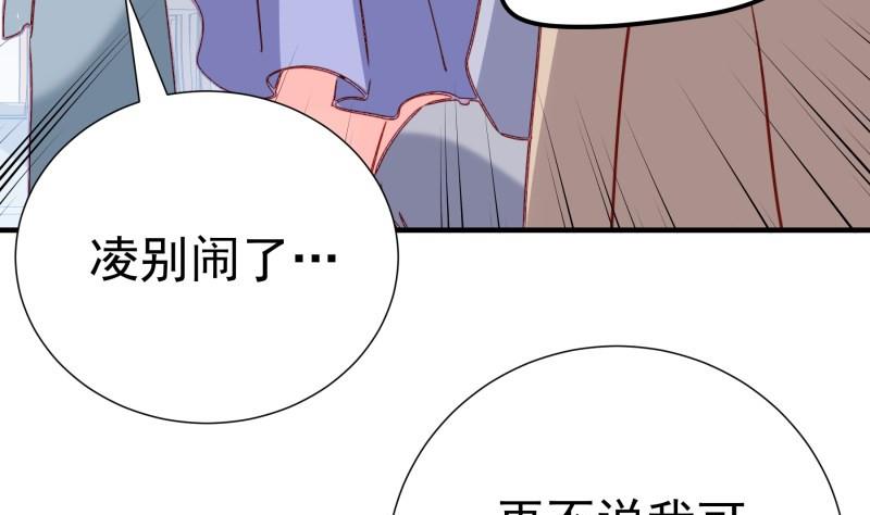 第182话 竟然是陈钥？！(1/2)-第182话