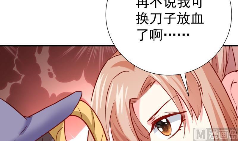 第182话 竟然是陈钥？！(1/2)-第182话