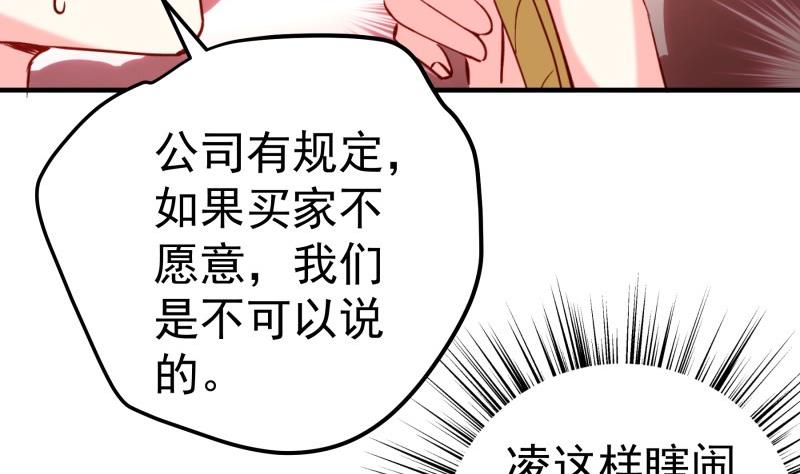 第182话 竟然是陈钥？！(1/2)-第182话