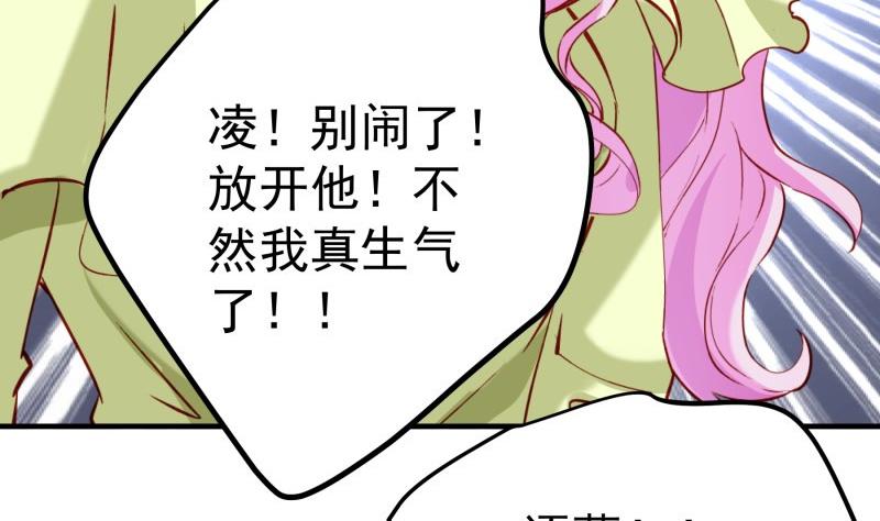 第182话 竟然是陈钥？！(1/2)-第182话