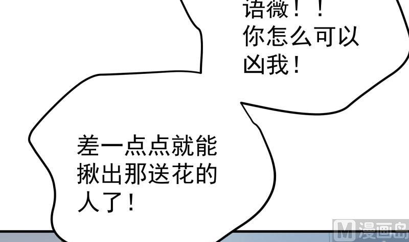 第182话 竟然是陈钥？！(1/2)-第182话