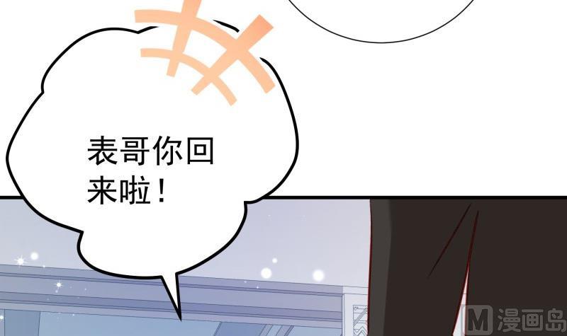 第182话 竟然是陈钥？！(1/2)-第182话