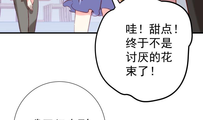 第182话 竟然是陈钥？！(1/2)-第182话