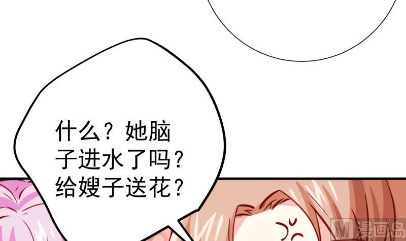 第182话 竟然是陈钥？！(1/2)-第182话