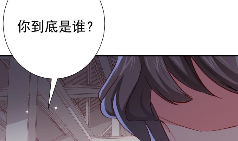 第182话 竟然是陈钥？！(1/2)-第182话