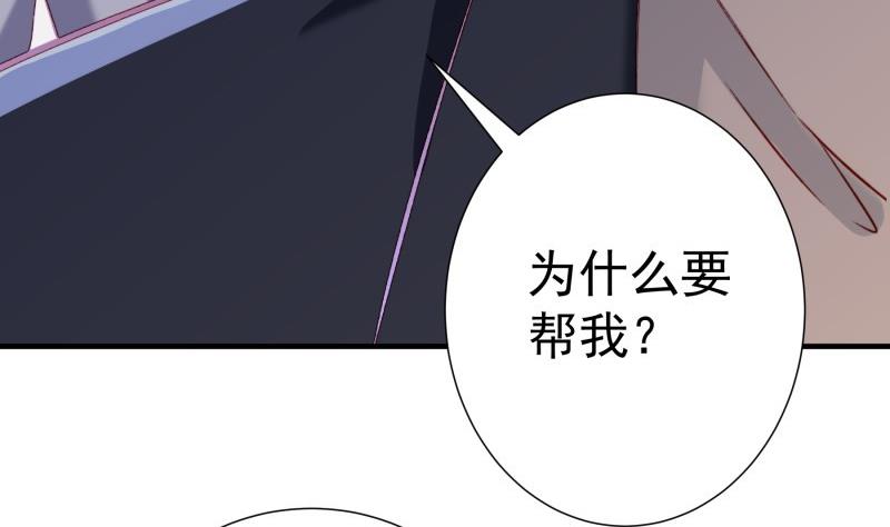 第182话 竟然是陈钥？！(1/2)-第182话