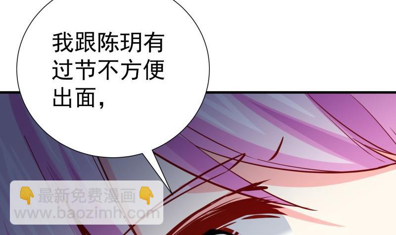 第184话 奶奶的悄悄话(1/2)-第184话